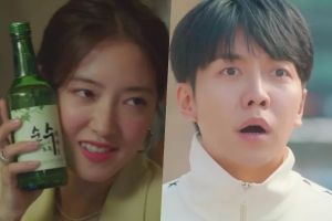 Lee Se Young est déterminé à devenir un terrible locataire du propriétaire Lee Seung Gi dans un aperçu de la prochaine comédie romantique