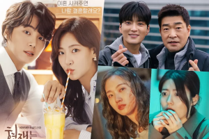 "It's Beautiful Now" et "The Good Detective 2" se terminent avec leurs notes les plus élevées + "Little Women" atteint un nouveau record historique