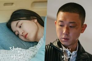 Nam Tae Hoon prend une décision extrême pour se conformer à la demande de Won Ji An sur "If You Wish Upon Me"