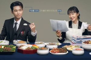 Jung Kyung Ho et Jeon Do Yeon portent des tenues assorties dans l'affiche spéciale "Crash Course In Romance"