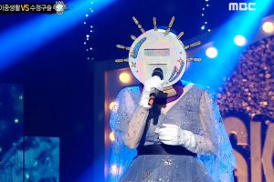 La chanteuse principale du groupe de filles impressionne le public + passe au dernier tour de "The King Of Mask Singer"